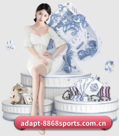 adapt-8868sports.com.cn APP 界面